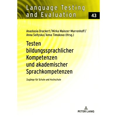 Zug&auml;nge f&uuml;r Schule und Hochschule