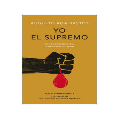 西班牙语原版我,至高无上者