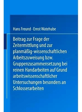 预订 Beitrag zur Frage der Zeitermittlung und zur planmäßig-wissenschaftlichen Arbeitszuweisung bzw. Gruppenzusammense