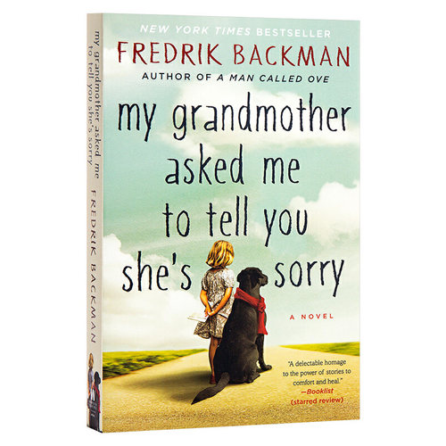 外婆的道歉信FredrikBackman