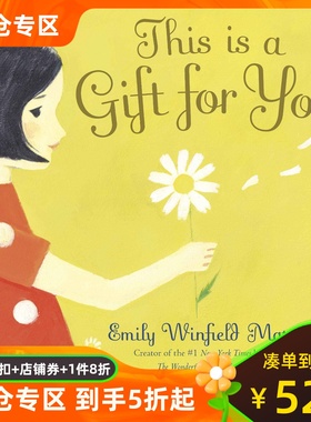 给你的礼物 Emily Winfield Martin 精装绘本 The Wonderful Things You Will Be 作者 英文原版 This Is a Gift for You
