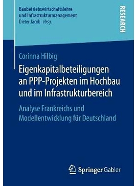 预订 Eigenkapitalbeteiligungen an PPP-Projekten im Hochbau und im Infrastrukturbereich: Analyse Frankreichs und Modellen