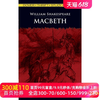 麦克白 莎士比亚 Dover伴读系列 原文+学习指南 英文原版 Macbeth Thrift