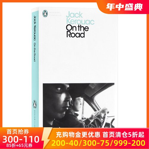 英文原版在路上OntheRoad
