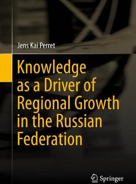 【预订】Knowledge as a Driver of Regional Growth in the Russian Federation