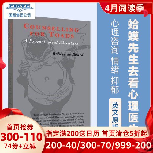 英文原版 蛤蟆先生去看心理医生 Counselling for Toads: A Psychological Adventure 心理咨询 情绪 抑郁  Robert de Board