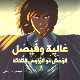 1589;& 9789948778684 1575;& 1577; 1608;& 1610;& 1593;& 1604;& 1604; 预订 1601;&