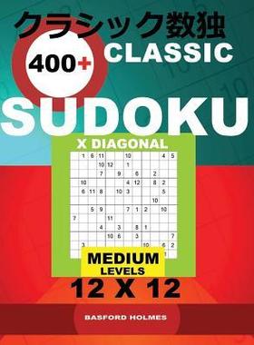 [预订]Classic 400+ Sudoku X Diagonal.: Medium Levels 12x12. Holmes Presents a Book of Logical Puzzles. All 9781731346278