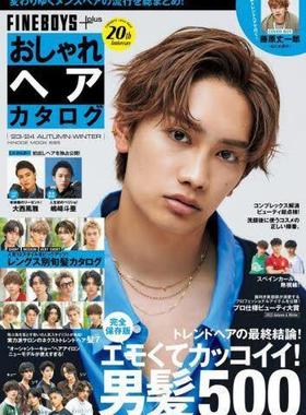 [预订]FINEBOYS+plusおしゃれヘアカタログ ’23-’24AUTUMN-WINTER 9784838794065