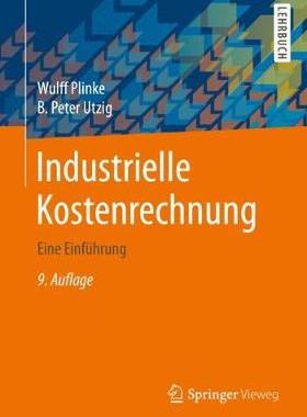 预订 Industrielle Kostenrechnung