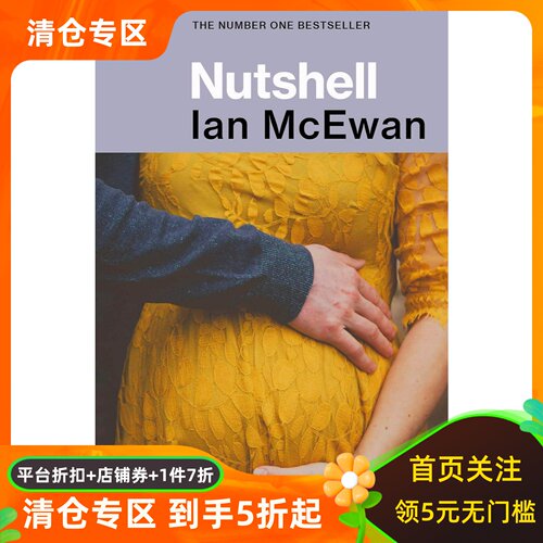 现货商品