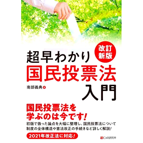 预订商品
