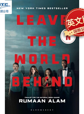 断网假期 电影原著 Rumaan Alam 朱莉娅·罗伯茨 伊桑·霍克主演 英文原版 Leave the World Behind