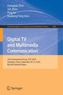 预订 Multimedia Digital and Communication