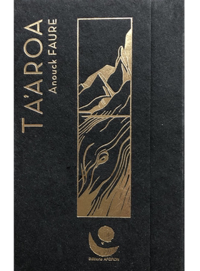 法国绝美手工艺术立体书 波利西尼亚宇宙起源神话 Ta’aroa 法语原版 Apeiron 法式浪漫手风琴镂空书