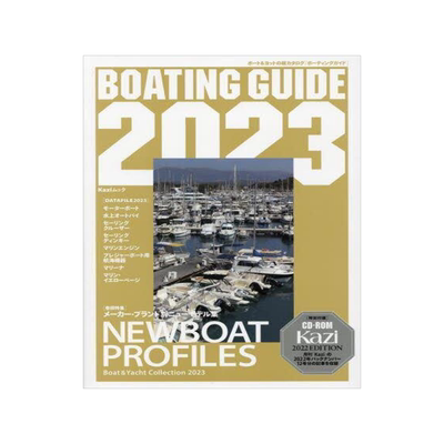 [预订]BOATING GUIDE ボート&ヨットの総カタログ 2023 9784807299041