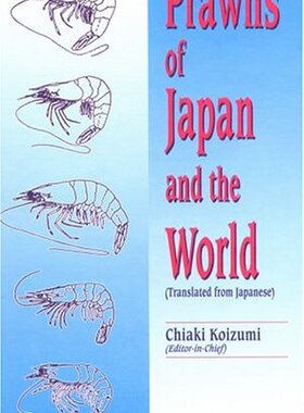 预订 Prawns of Japan and the World