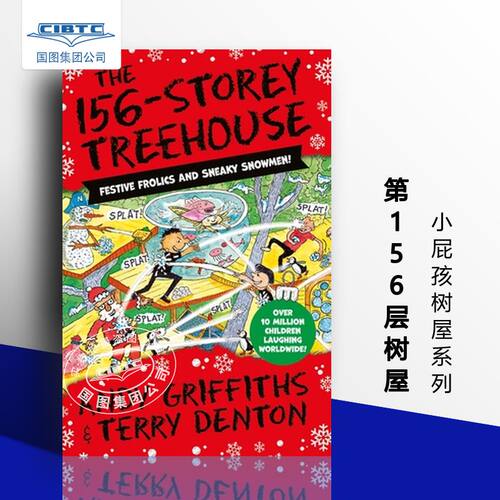 小屁孩疯狂树屋历险记12