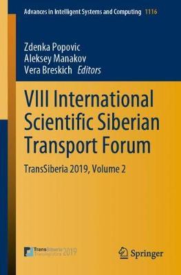 【预订】VIII International Scientific Siberian Transport Forum