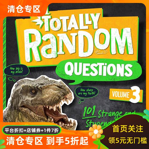 完全随机的问题第3卷英文原版