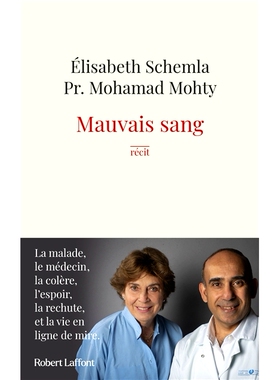 预订 Mauvais sang : récit 坏血：故事: 9782221270424