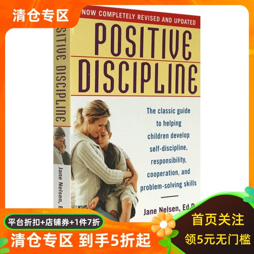 现货 英文原版 Positive Discipline 正面管教 豆瓣9.2分 - 封面