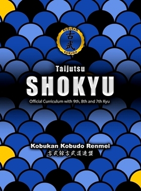 预订 Kobukan Taijutsu Shokyu: 9798327050488