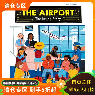 看看机场内部精装绘本儿童科普