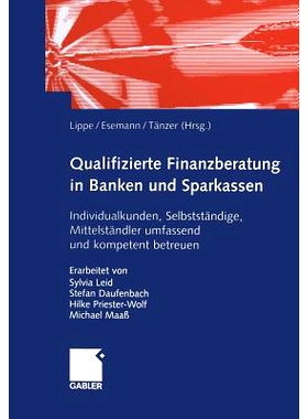 预订 Qualifizierte Finanzberatung in Banken und Sparkassen: Individualkunden, Selbstständige, Mittelständler umfassend