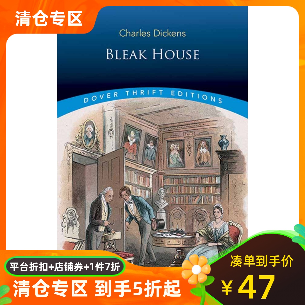 英文原版荒凉山庄狄更斯