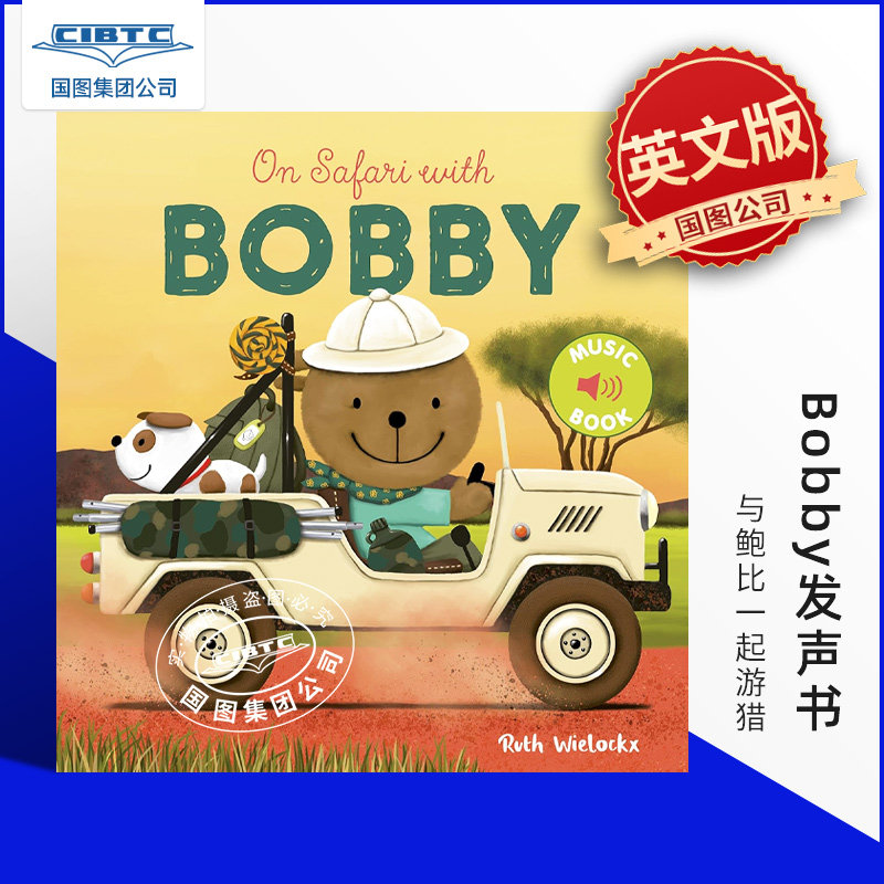 预售 Bobby发声书 与鲍比一起游猎 英文原版 儿童早教绘本 On Safari with Bobby