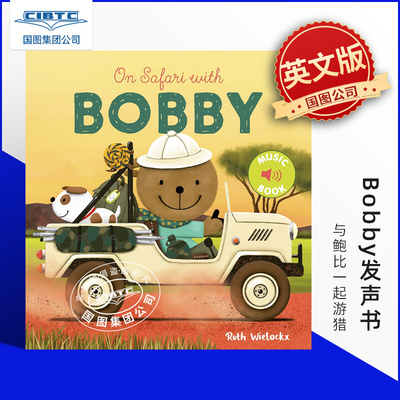 预售 Bobby发声书 与鲍比一起游猎 英文原版 儿童早教绘本 On Safari with Bobby