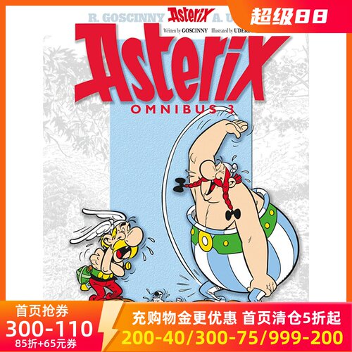 现货商品