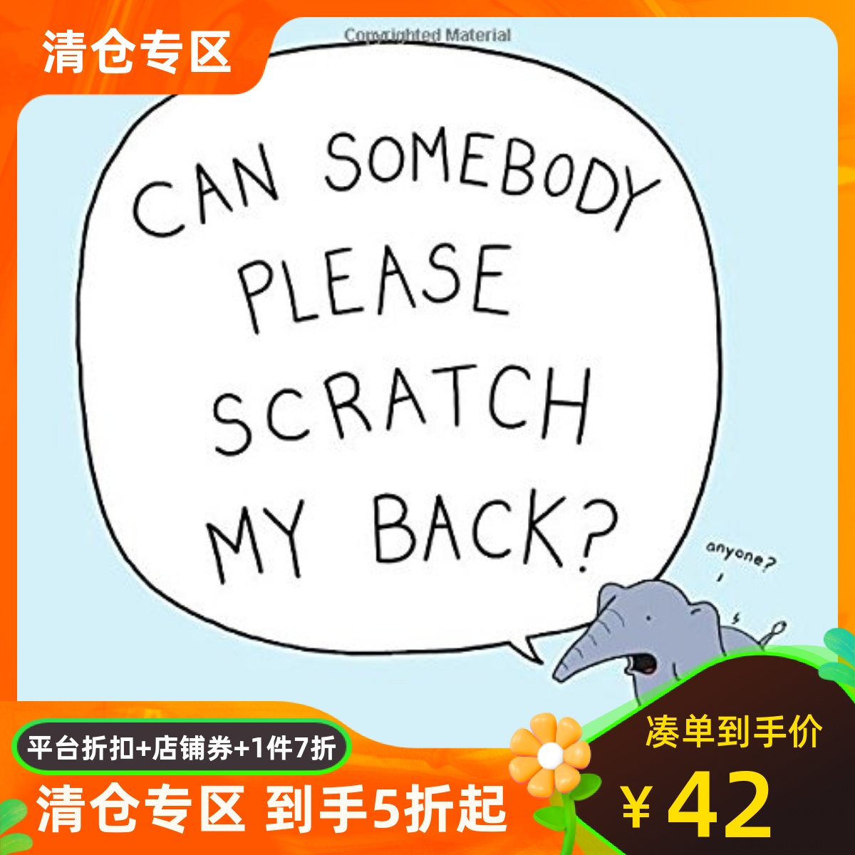 英文原版 谁能帮我挠挠背？精装幽默绘本 Can Somebody Please Scratch My Back? Jory John+Liz Climo