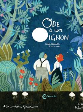 法语原版 洋葱颂：诗人聂鲁达与他的缪斯 Felicita Sala 插画 精装绘本 Ode à un oignon BJ