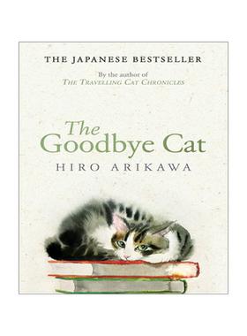 猫咪的最后时光有川浩