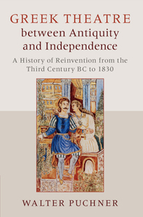 Antiquity Theatre between Independence and 预订 Greek