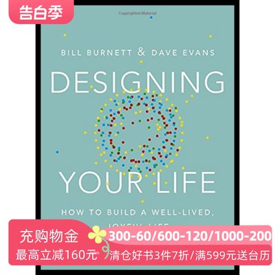 英文原版 Designing Your Life 设计你的生活 精装原版