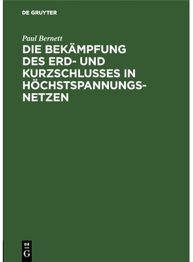 预订 Die Bekämpfung des Erd- und Kurzschlusses in Höchstspannungsnetzen: 9783486755022