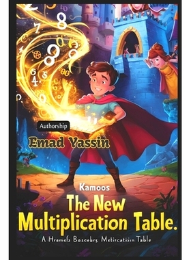 预订 New Multiplication Table: 9798336936049