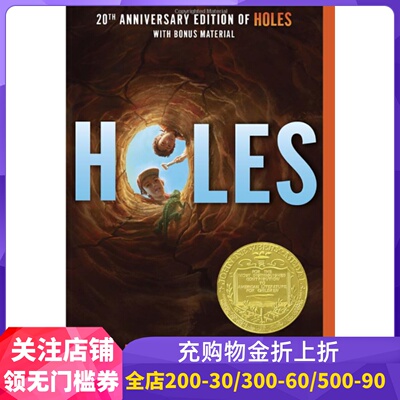 预售 英文原版 Holes 洞 1999年纽伯瑞金奖 别有洞天原著小说