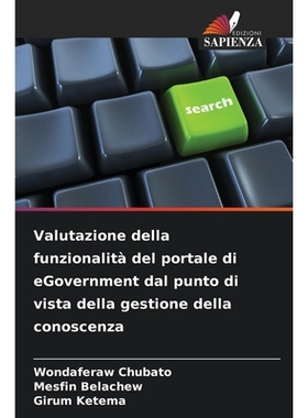 预订 Valutazione della funzionalità del portale di eGovernment dal punto di vista della gestione della conoscenza: DE:
