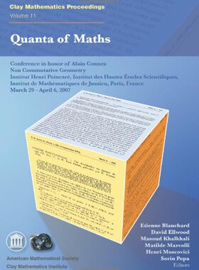 【预售】Quanta of Maths