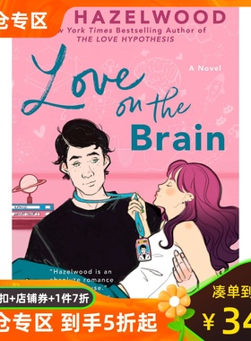 预售 爱的记忆 Love Hypothesis作者 爱情假说 Ali Hazelwood STEM浪漫小说 英文原版 Love on the Brain 真爱假说