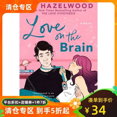 爱的记忆LoveHypothesis作者