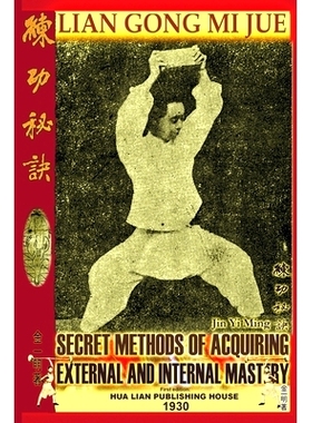 预订 Lian Gong Mi Jue: Secret Methods Of Acquiring External And Internal Mastery: 9781440473371