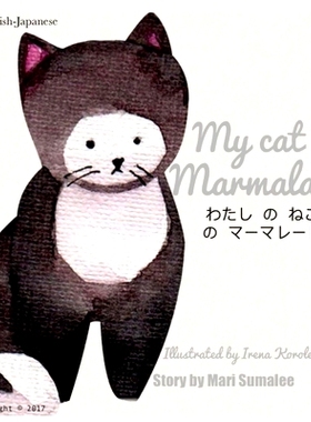 预订 My Cat Marmalade わたし の ねこ の マーマレӦ