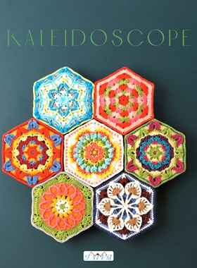 预订 Kaleidoscope: Collected Colorful Crochet Motifs and Geometric Patterns: Collected Colorful Crochet Motifs and Geome
