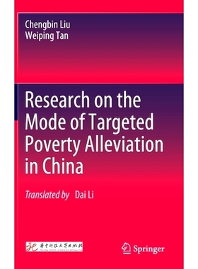 预订 Research on the Mode of Targeted Poverty Alleviation in China 中国精准扶贫模式研究: 9789811944871