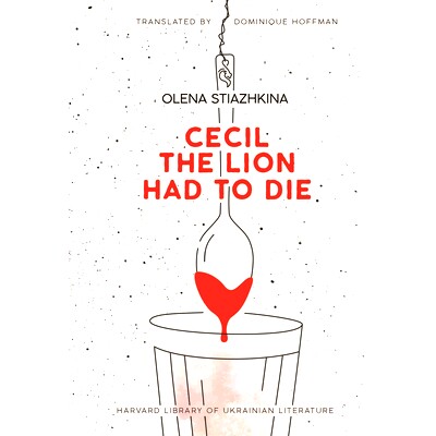 预订 Cecil the Lion Had to Die: 9780674291669